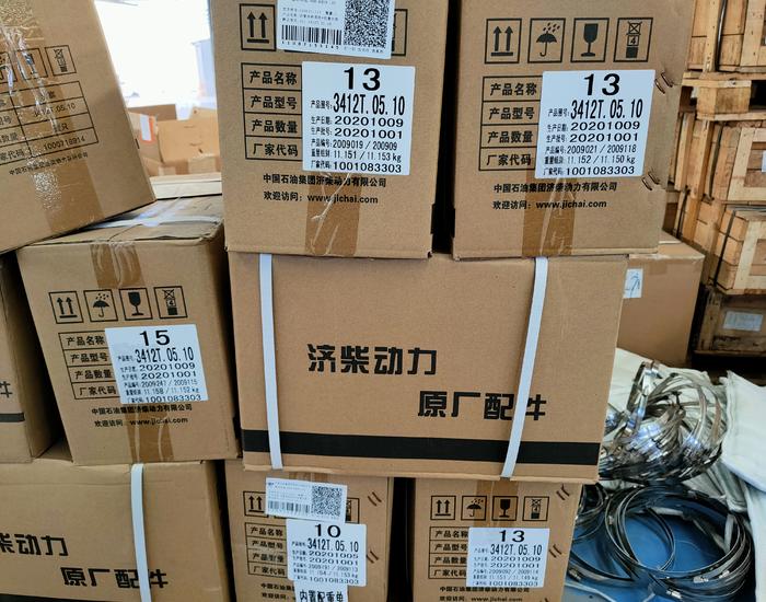 活塞连杆*活塞分部件